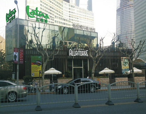 连锁店标识