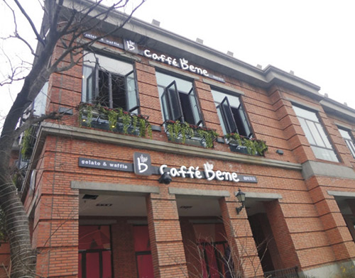 连锁店标识