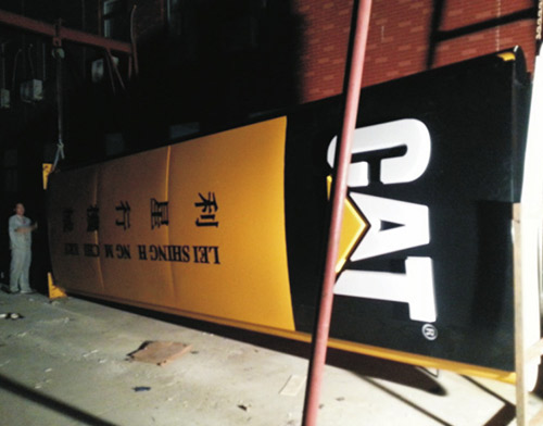 连锁店标识