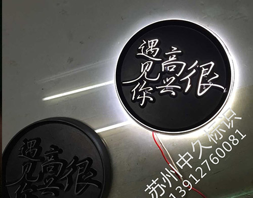 迷你字